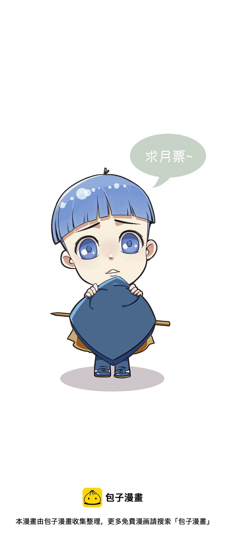 第十五话 犯规-第16话