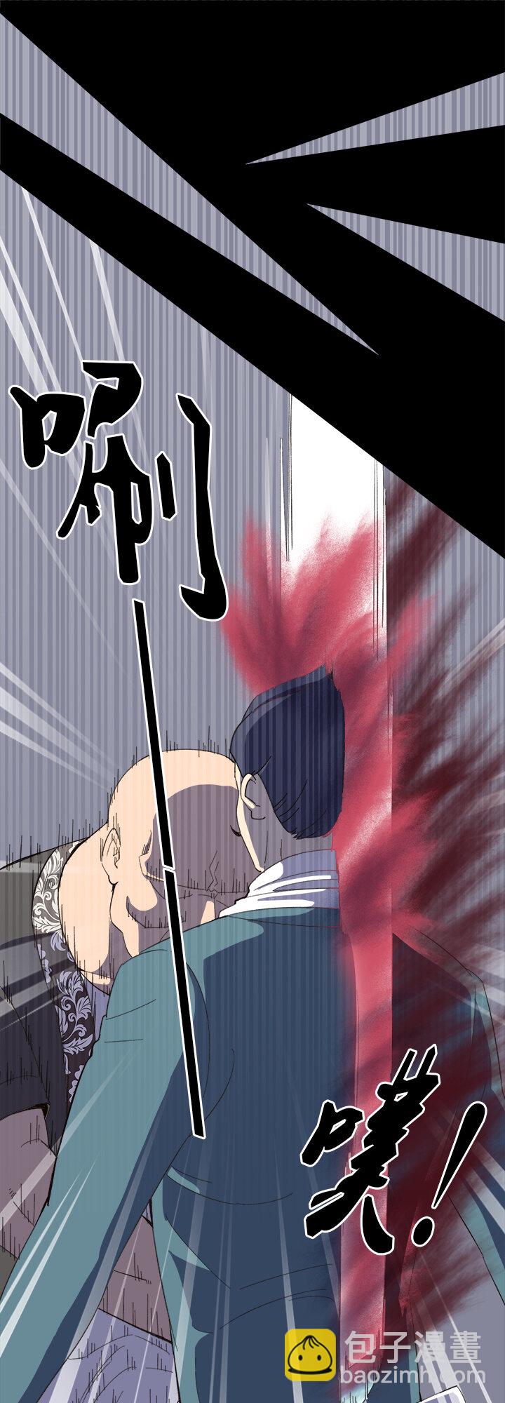 十七话 怀璧其罪-第18话