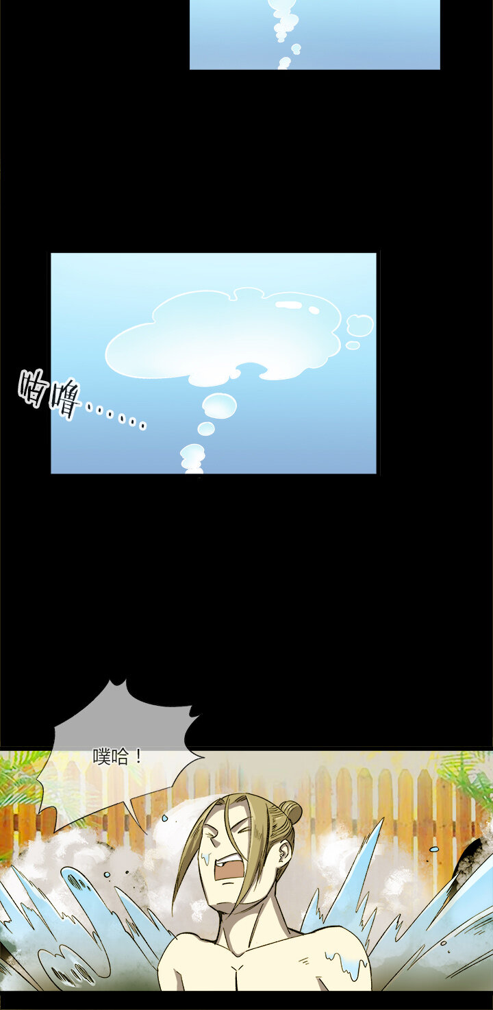 十九话 毒发-第20话