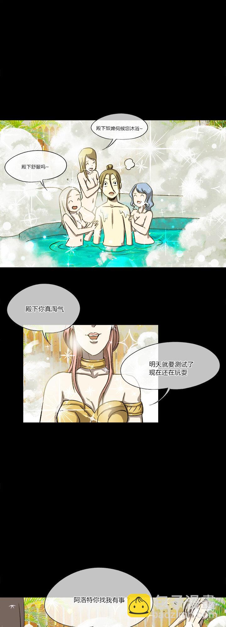 十九话 毒发-第20话