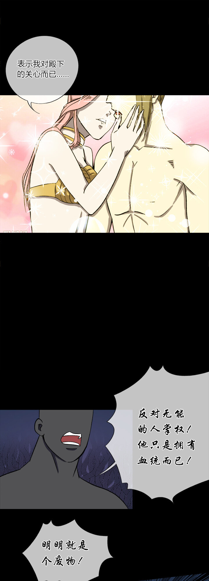 十九话 毒发-第20话