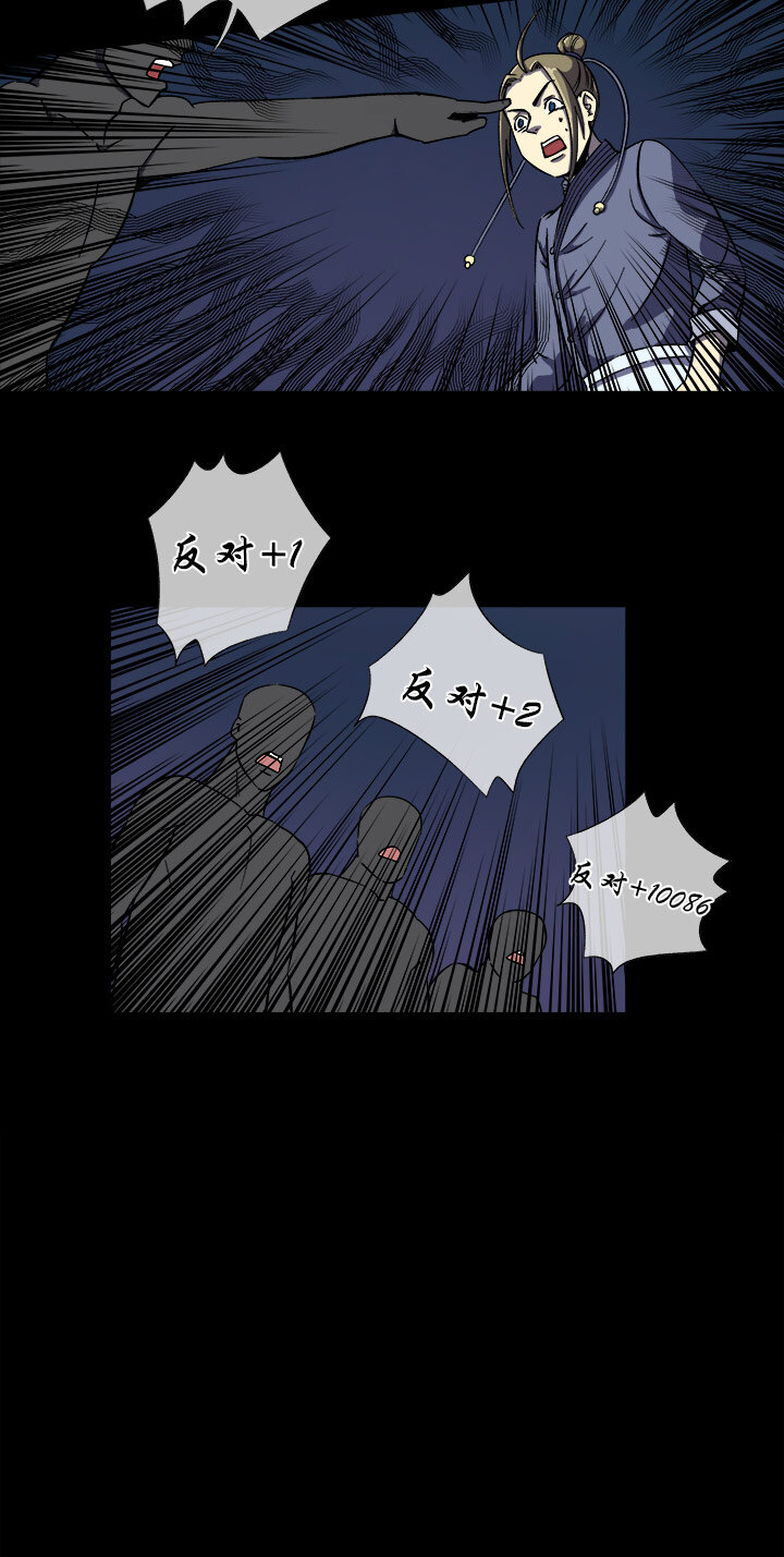 十九话 毒发-第20话