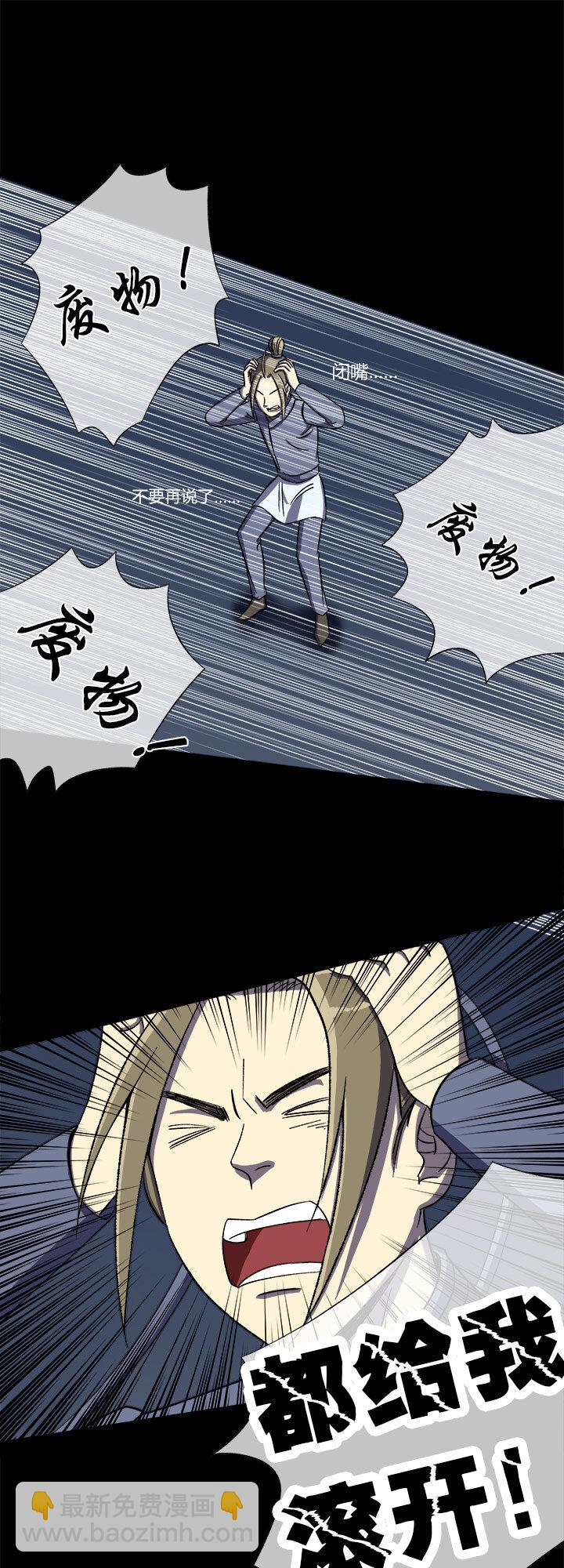 十九话 毒发-第20话