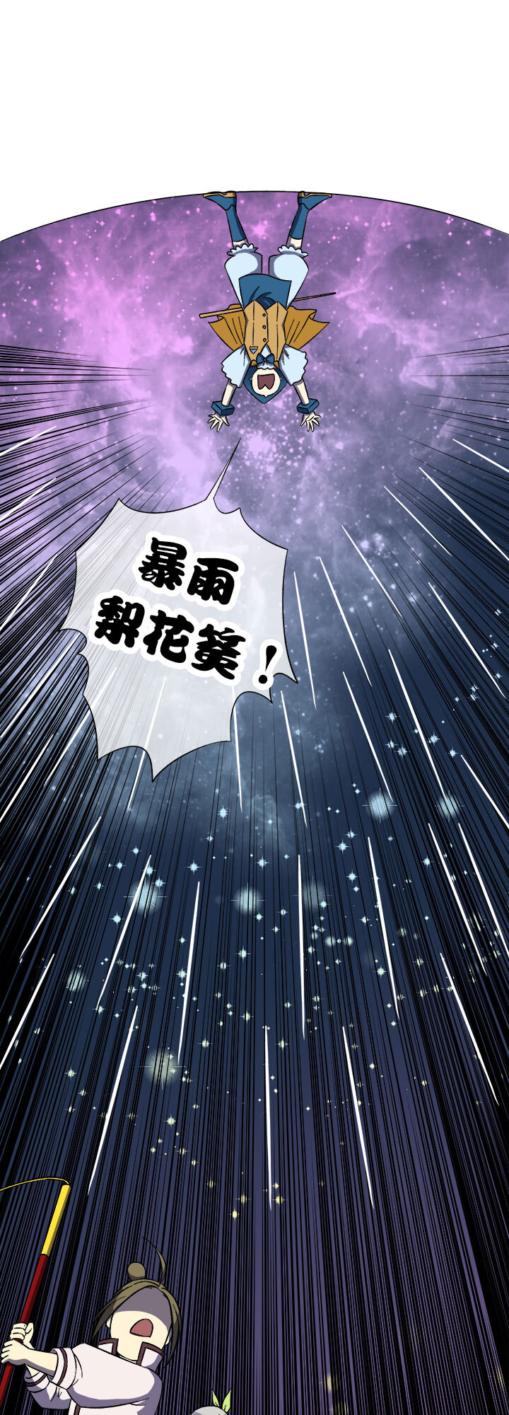 十九话 毒发-第20话