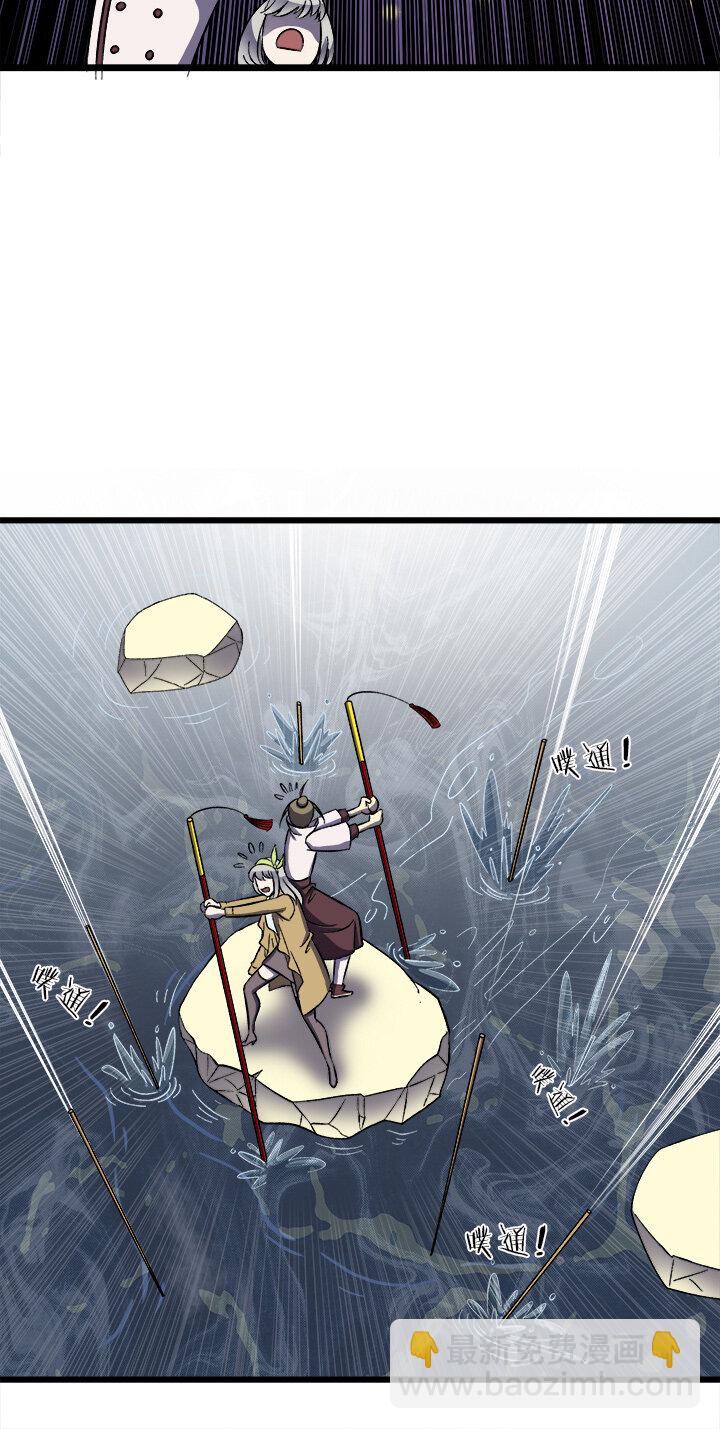 十九话 毒发-第20话