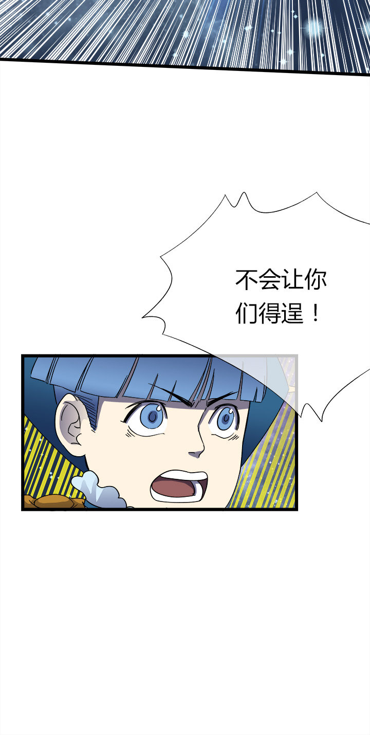 第二十一话 鱼死网破-第22话