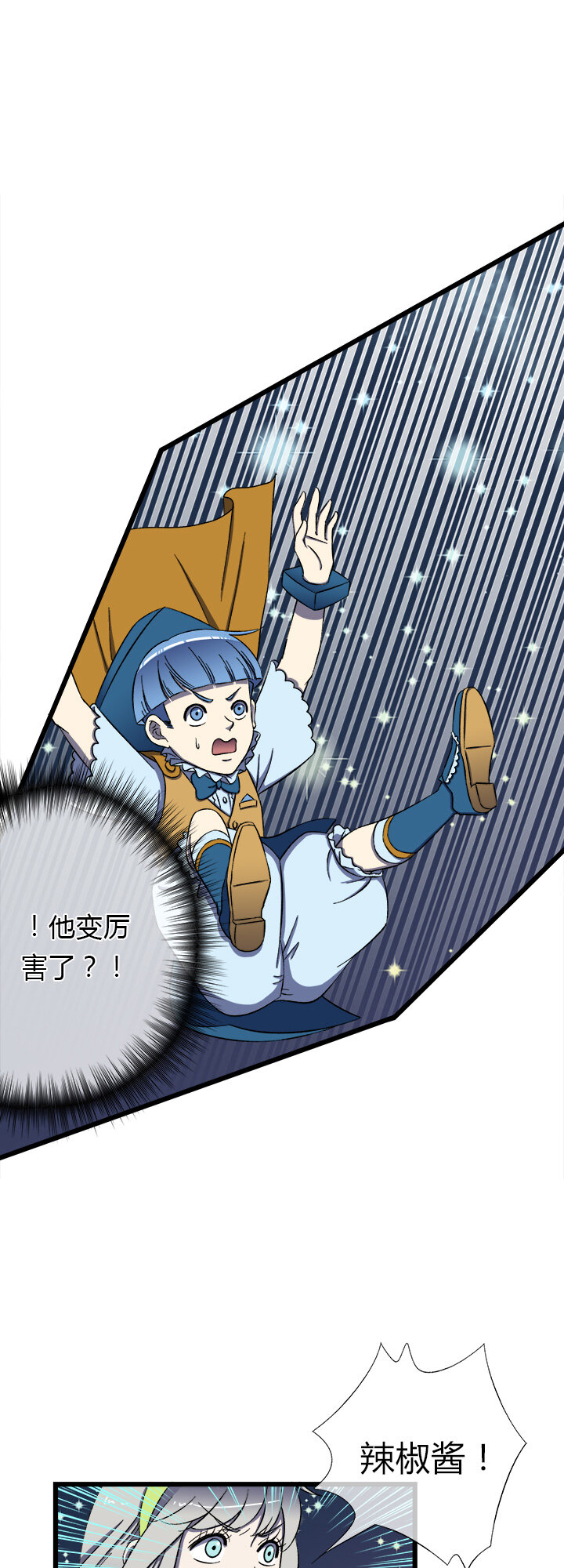 第二十一话 鱼死网破-第22话