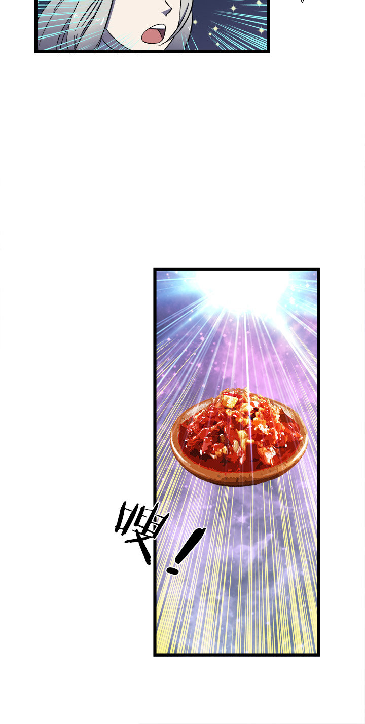 第二十一话 鱼死网破-第22话