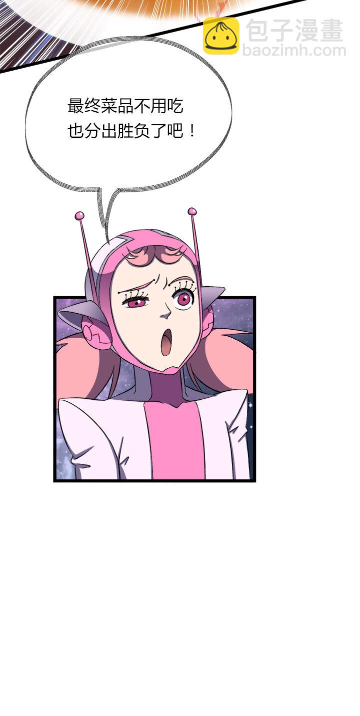 第二十一话 鱼死网破-第22话