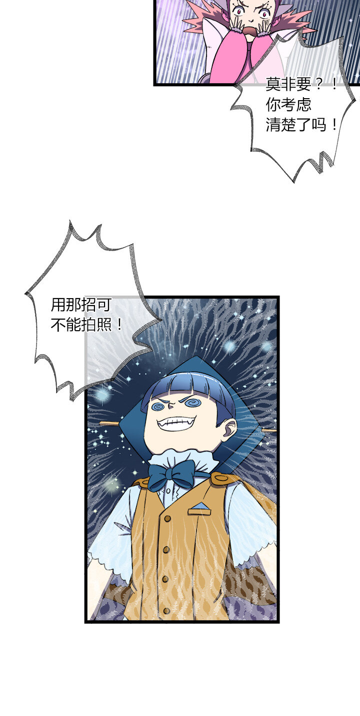 第二十一话 鱼死网破-第22话