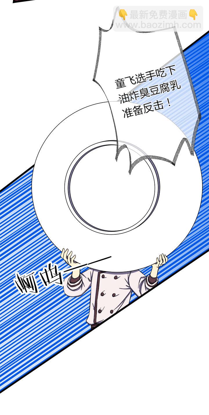 第二十一话 鱼死网破-第22话