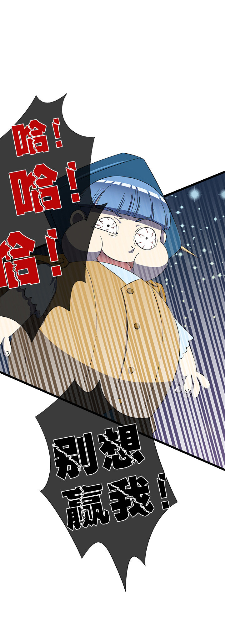 第二十一话 鱼死网破-第22话