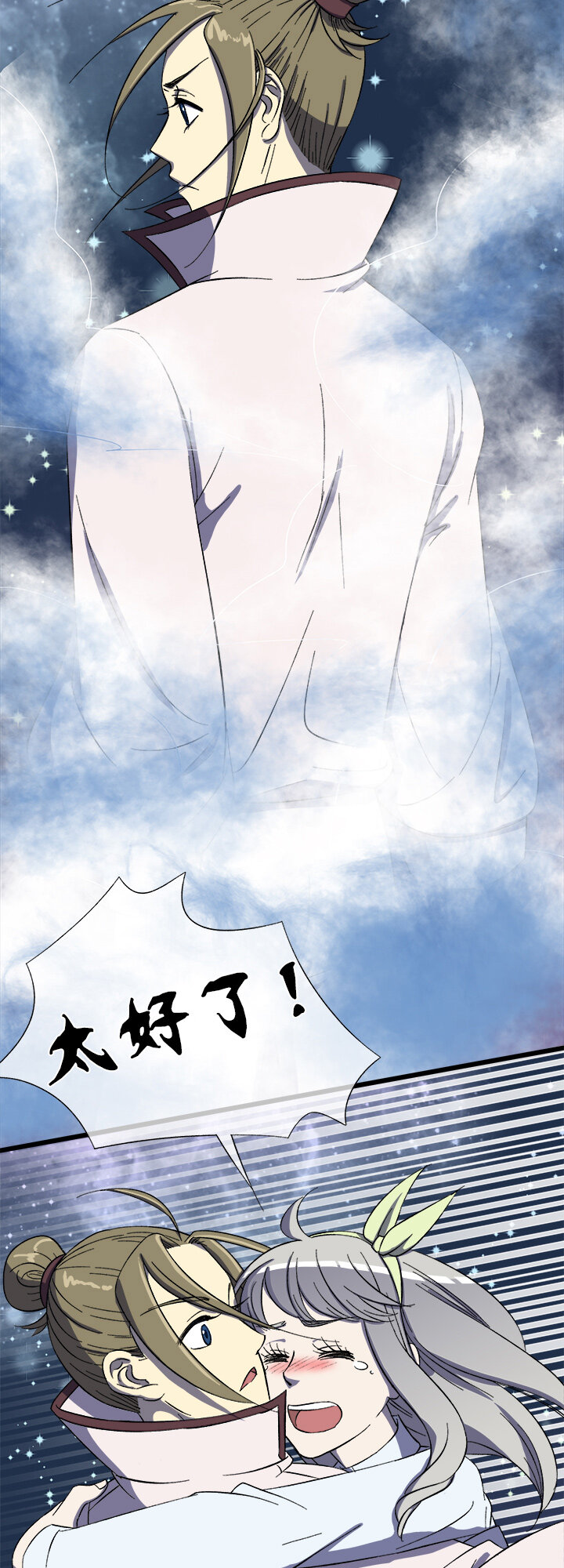 第二十一话 鱼死网破-第22话