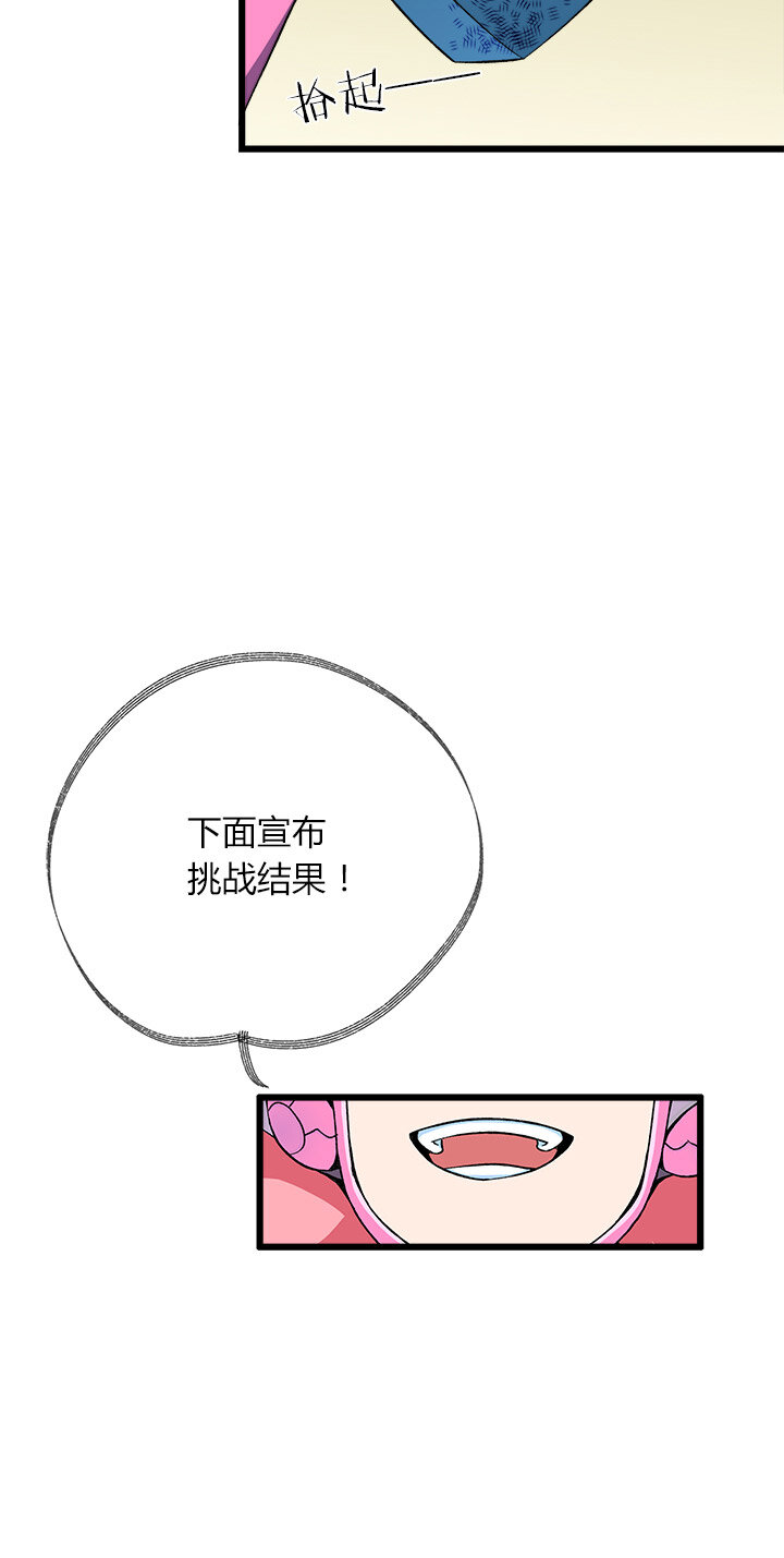 第二十一话 鱼死网破-第22话