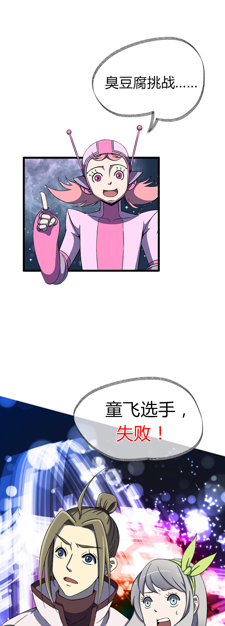 第二十一话 鱼死网破-第22话