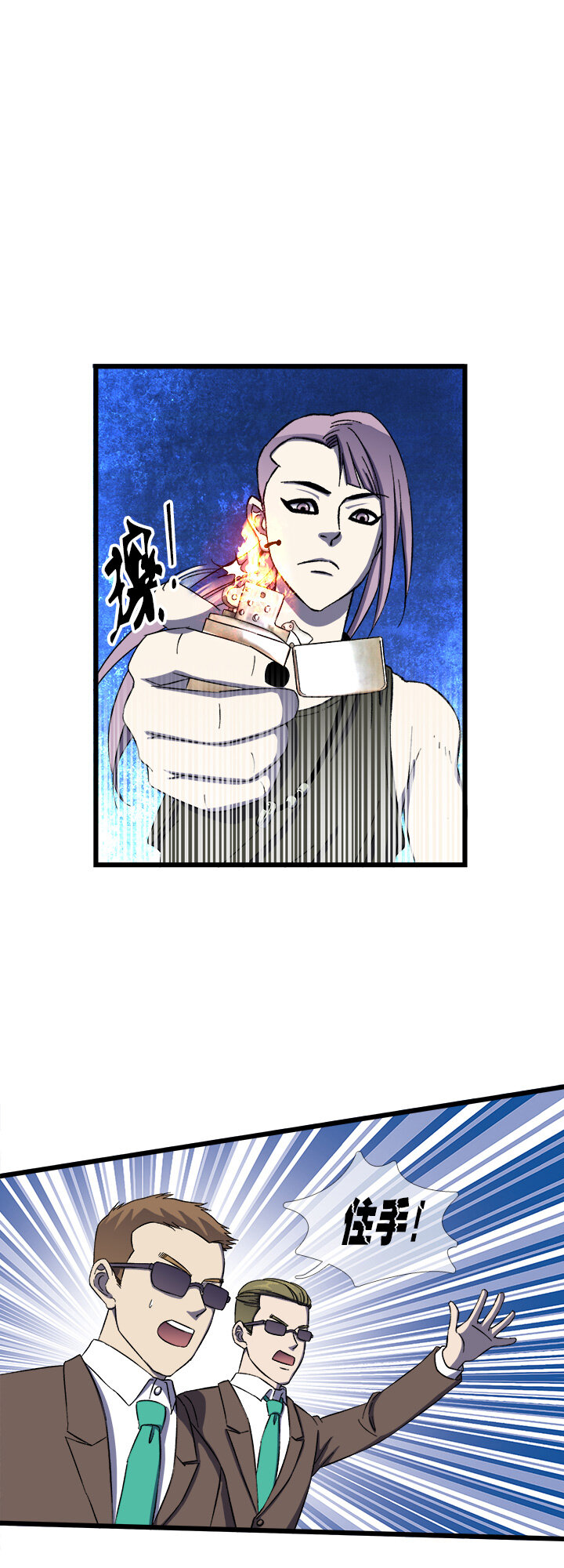 第二十三话 又一本-第24话