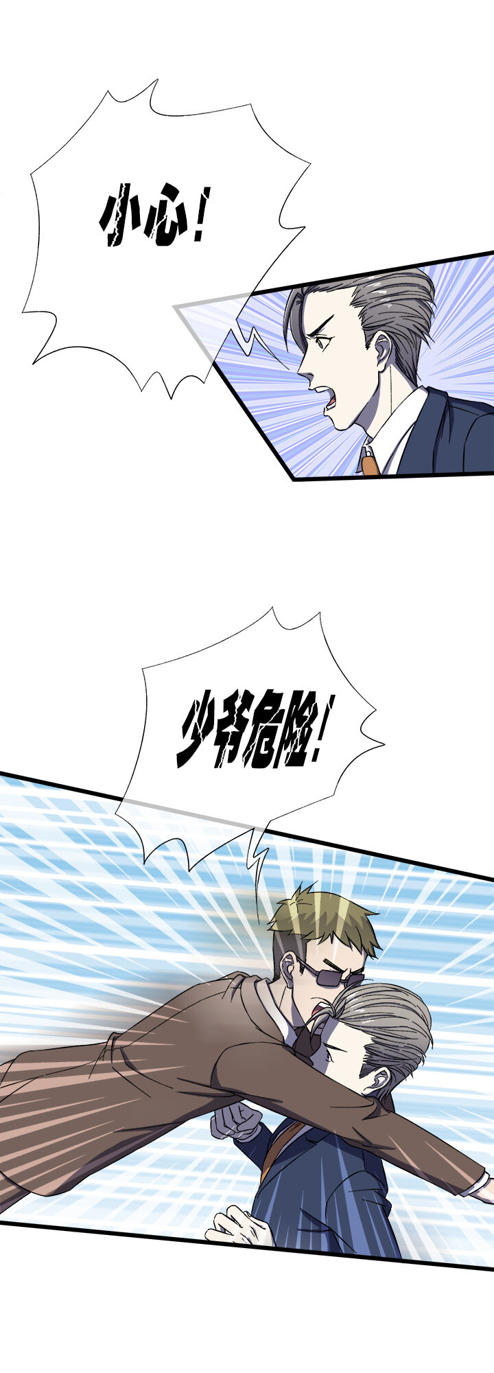 第二十三话 又一本-第24话