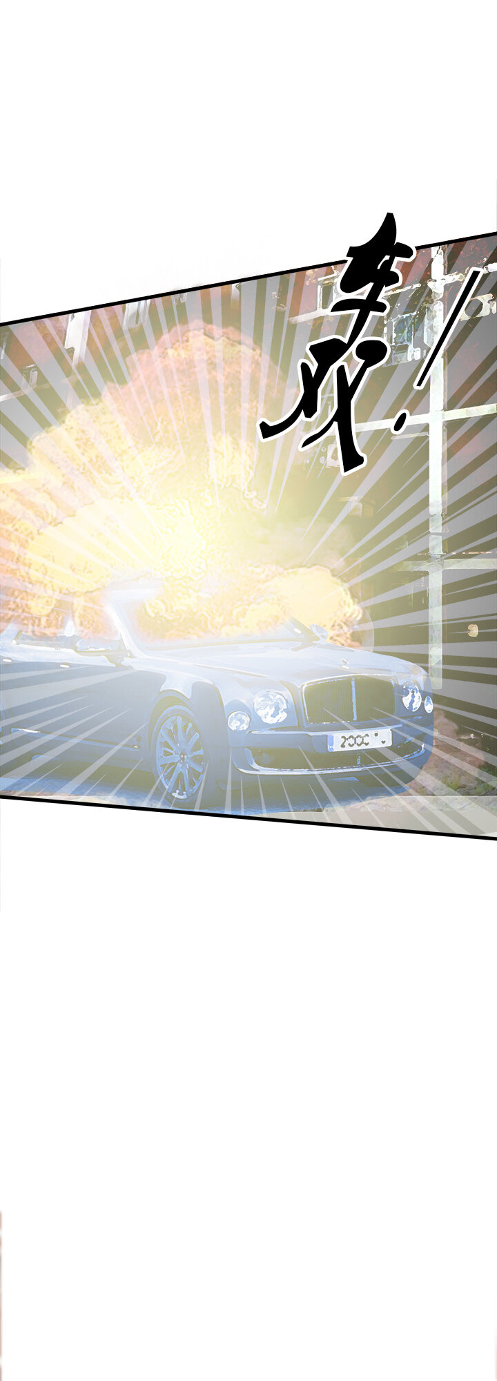 第二十三话 又一本-第24话