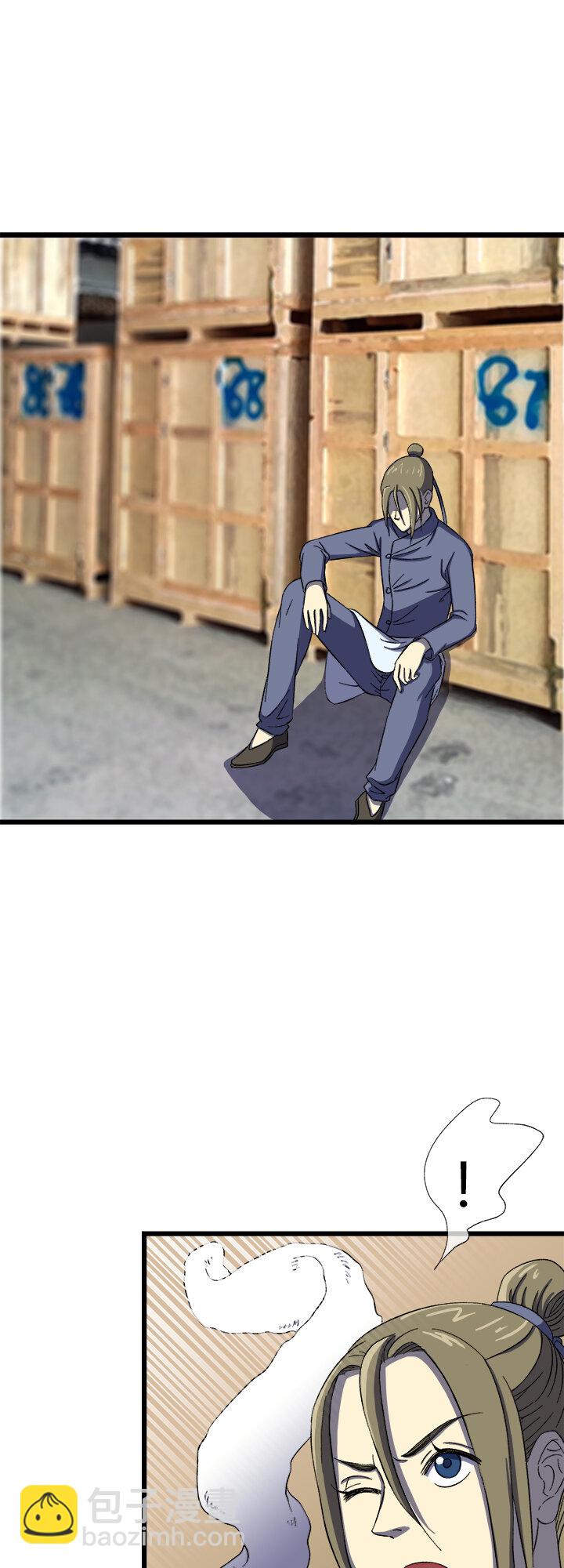 第二十三话 又一本-第24话