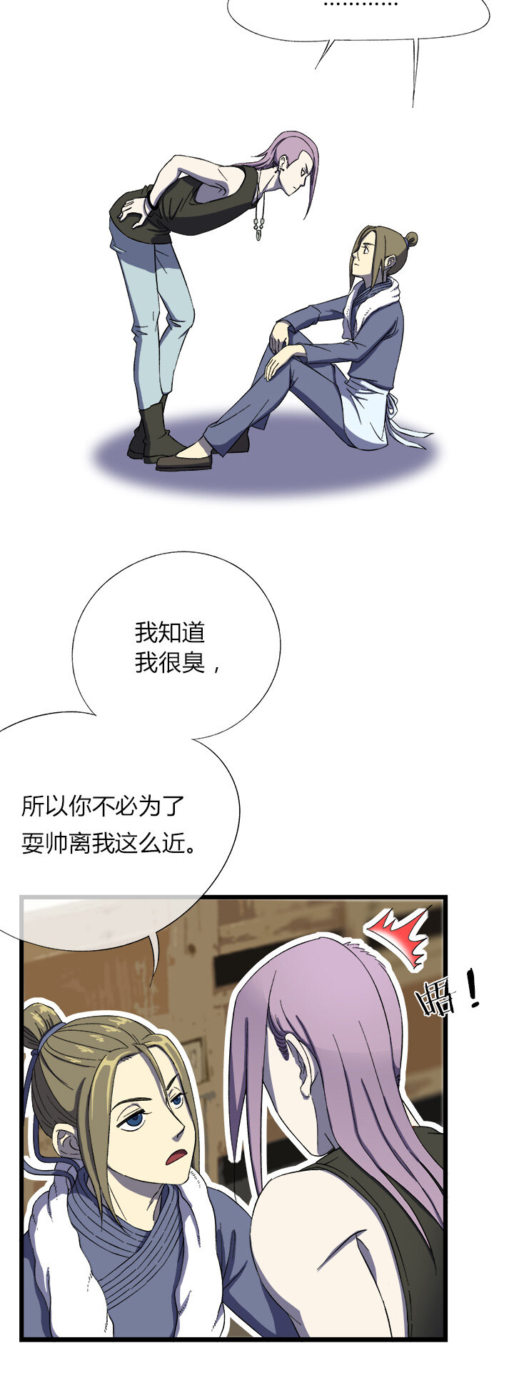 第二十三话 又一本-第24话