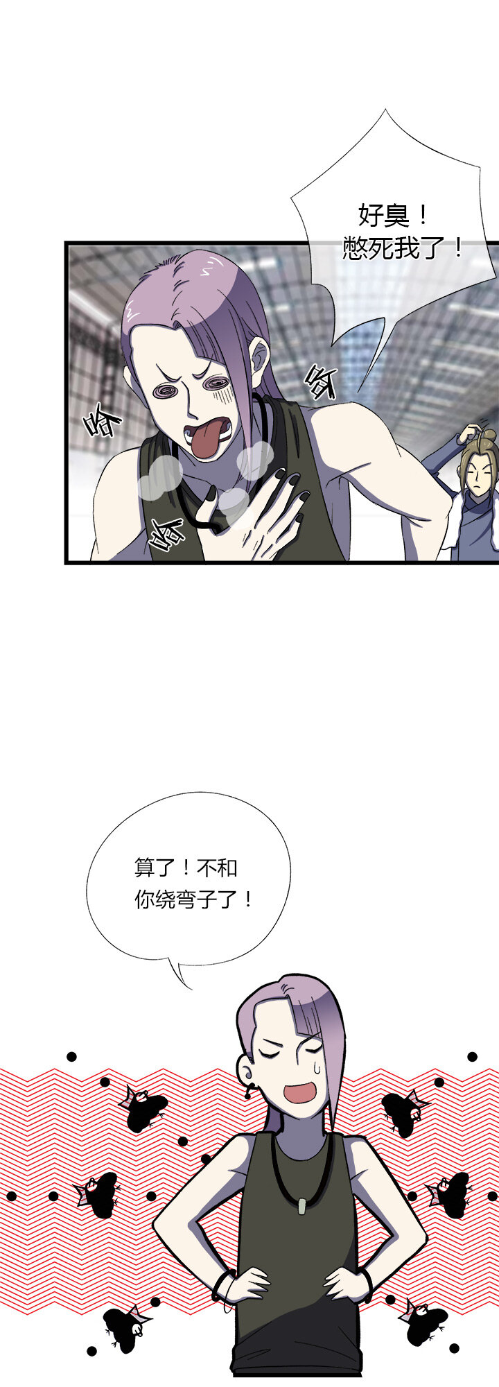 第二十三话 又一本-第24话