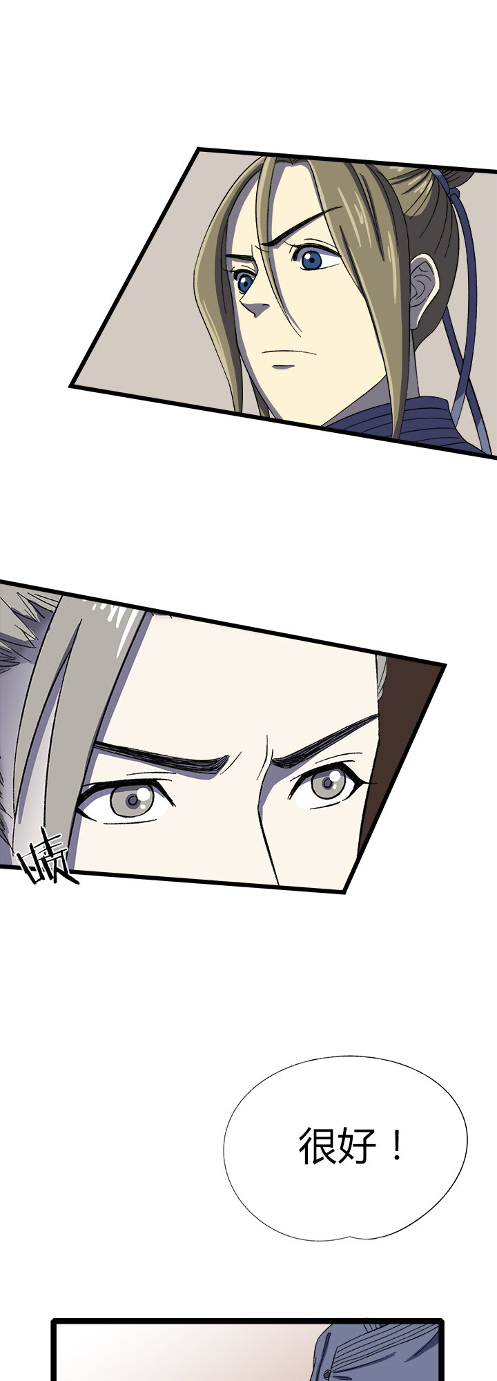 第二十三话 又一本-第24话