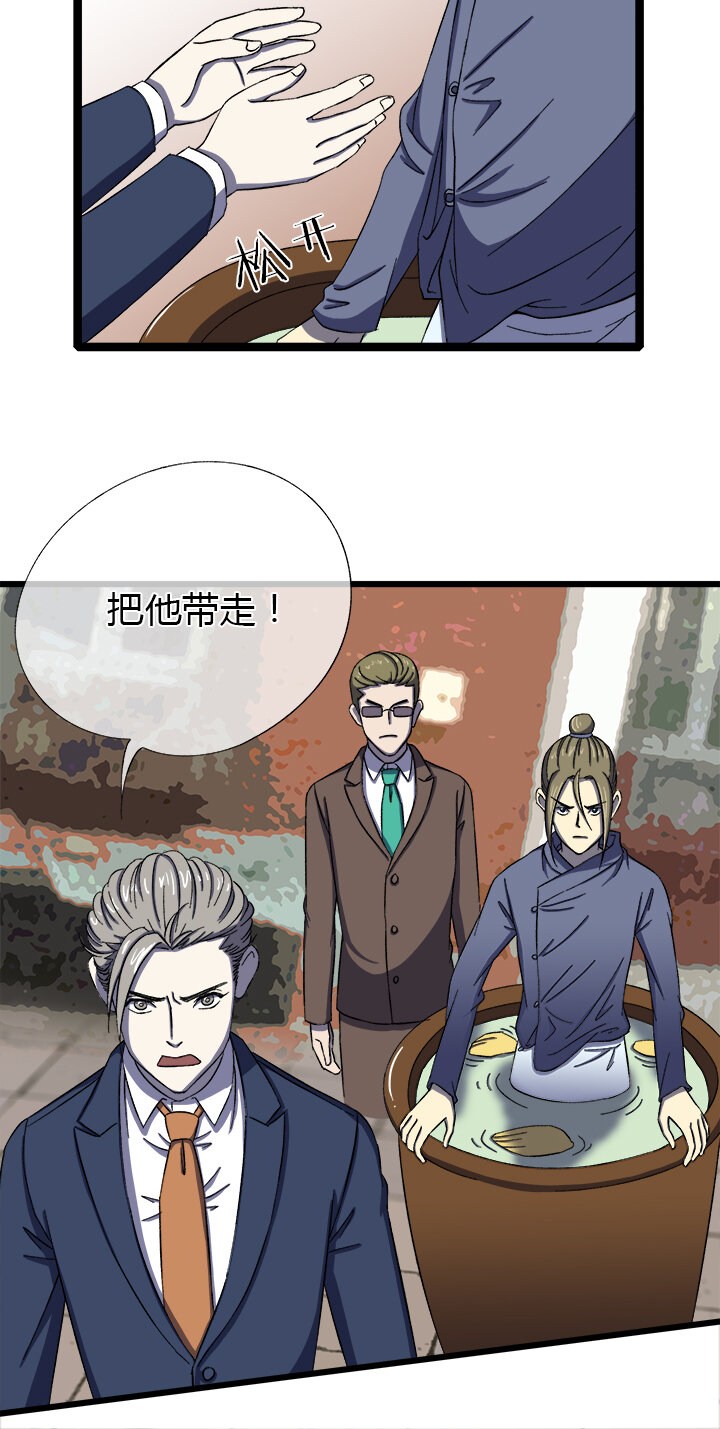 第二十三话 又一本-第24话