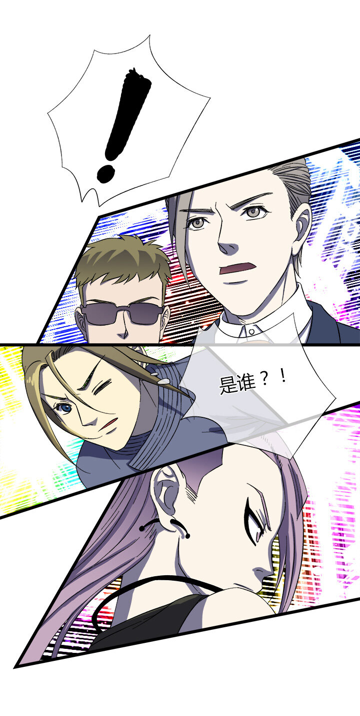 第二十三话 又一本-第24话