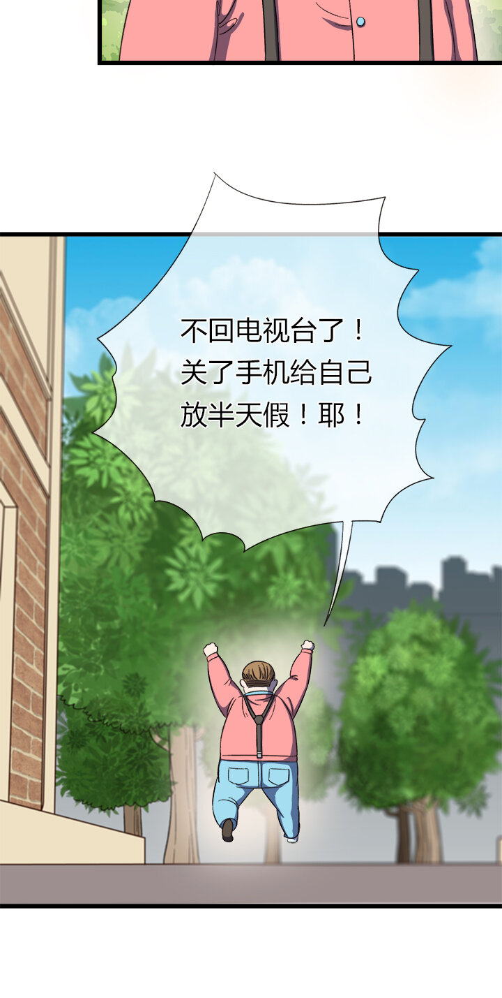 第二十五话 第三本？-第26话