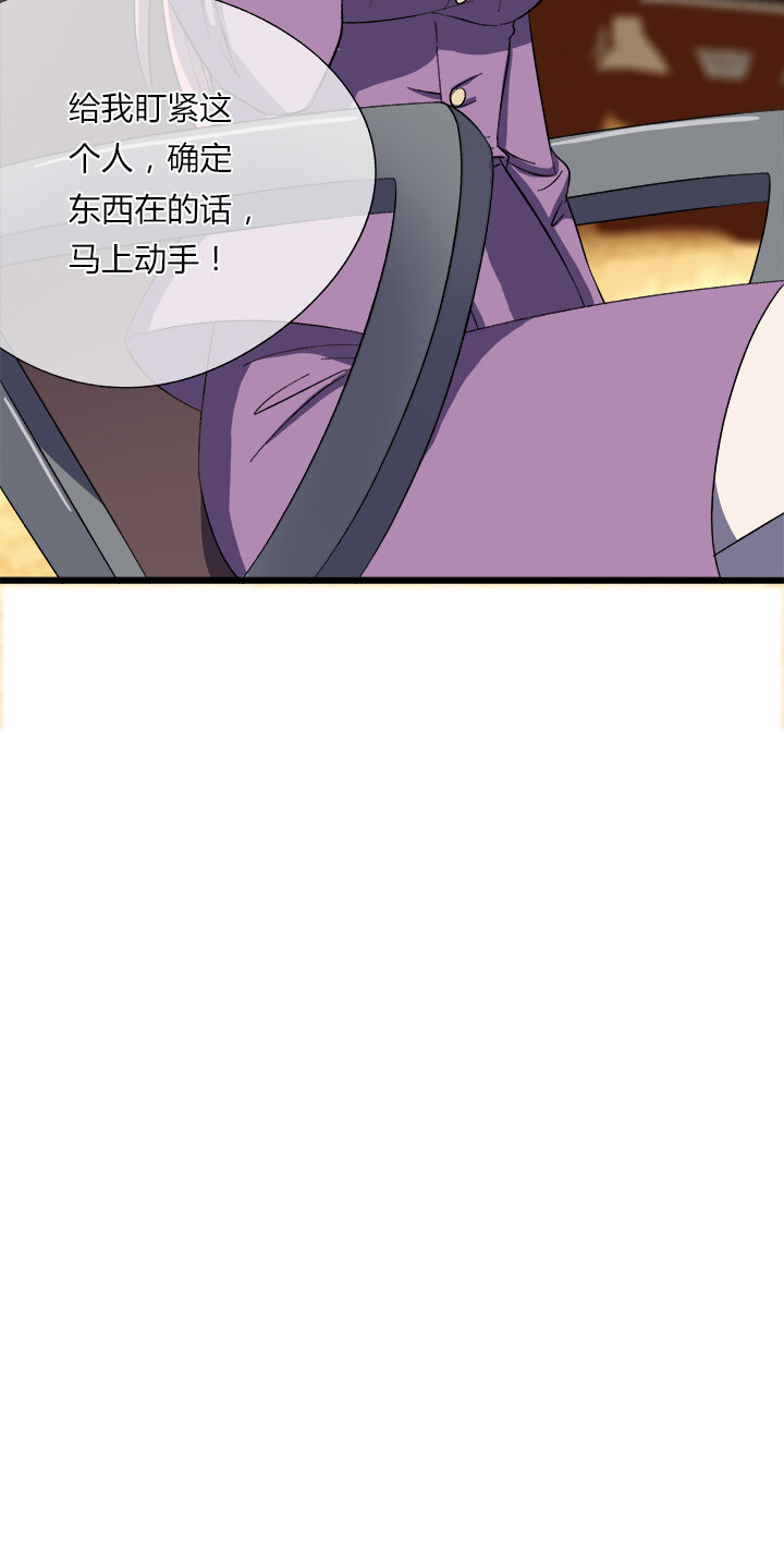 第二十五话 第三本？-第26话