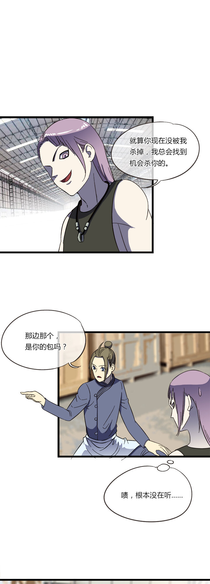 二十八话 新的挑战者（上）-第28话