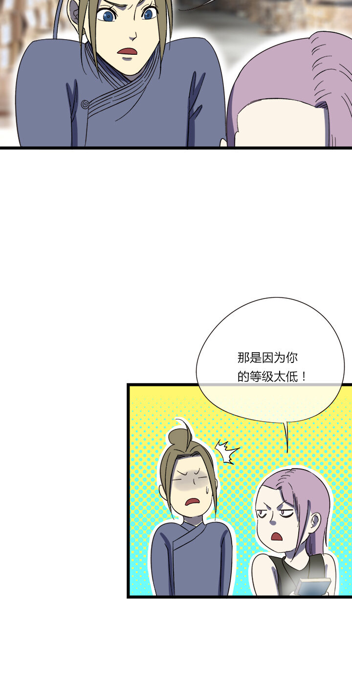 二十八话 新的挑战者（上）-第28话