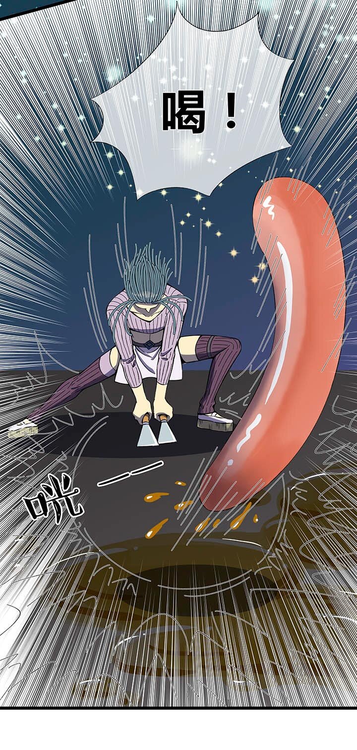 第四回 烤冷面掌门&mdash;&mdash;阿尼密达！-第4话