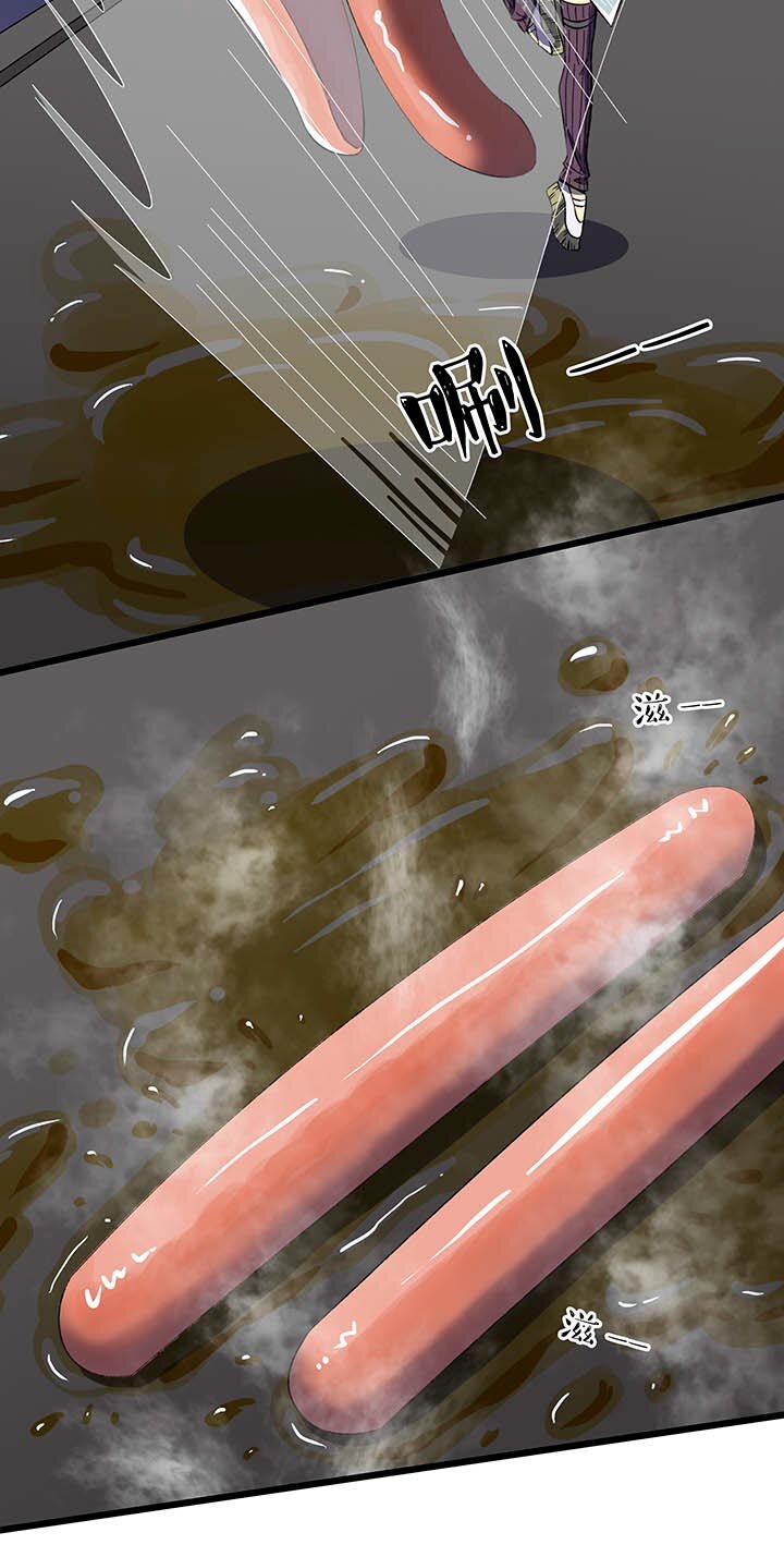 第四回 烤冷面掌门&mdash;&mdash;阿尼密达！-第4话