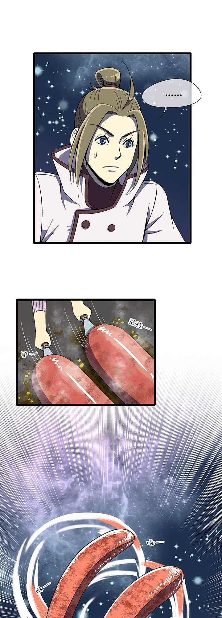 第四回 烤冷面掌门&mdash;&mdash;阿尼密达！-第4话