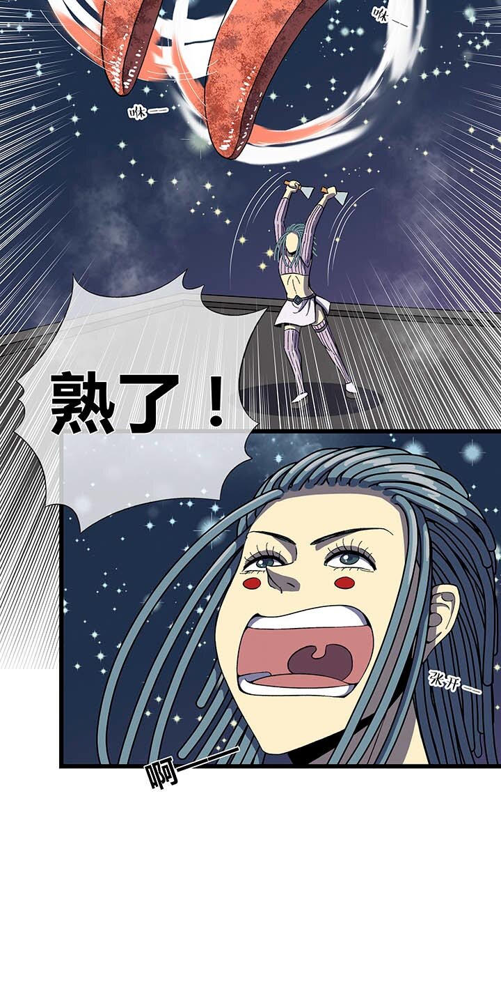 第四回 烤冷面掌门&mdash;&mdash;阿尼密达！-第4话