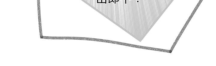 第四回 烤冷面掌门&mdash;&mdash;阿尼密达！-第4话