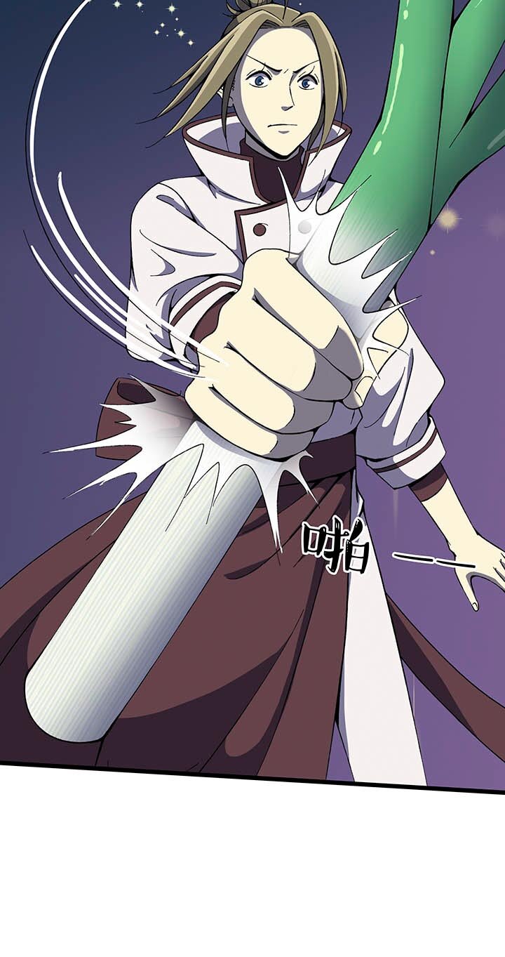 第四回 烤冷面掌门&mdash;&mdash;阿尼密达！-第4话