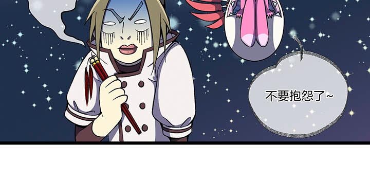 第四回 烤冷面掌门&mdash;&mdash;阿尼密达！-第4话