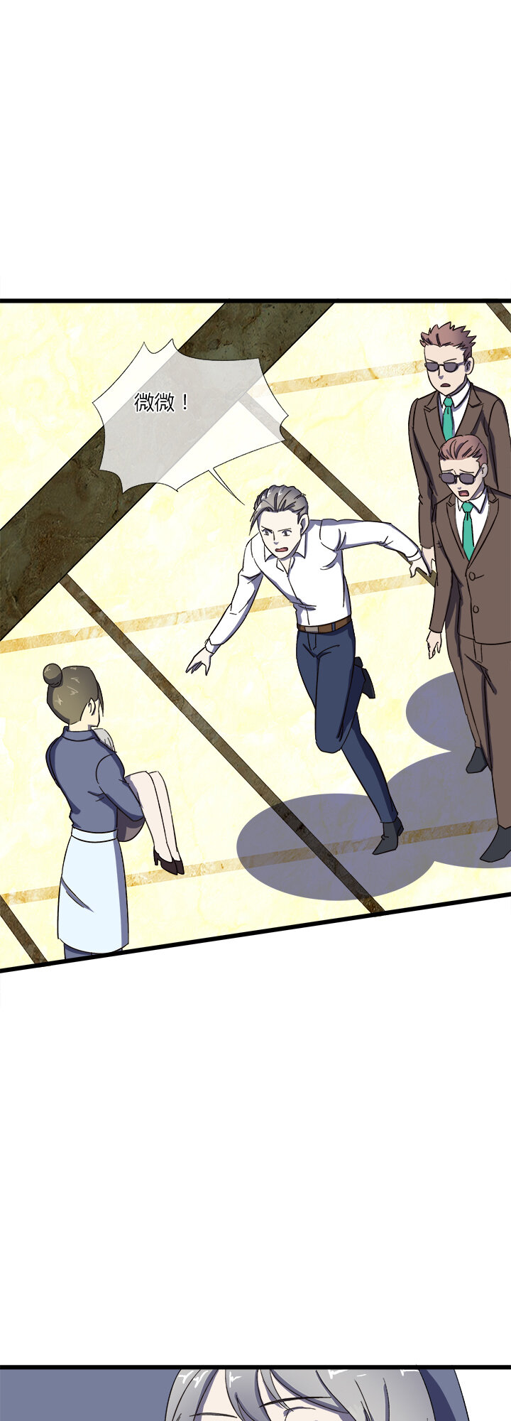 三十一话 未知的未来-第32话