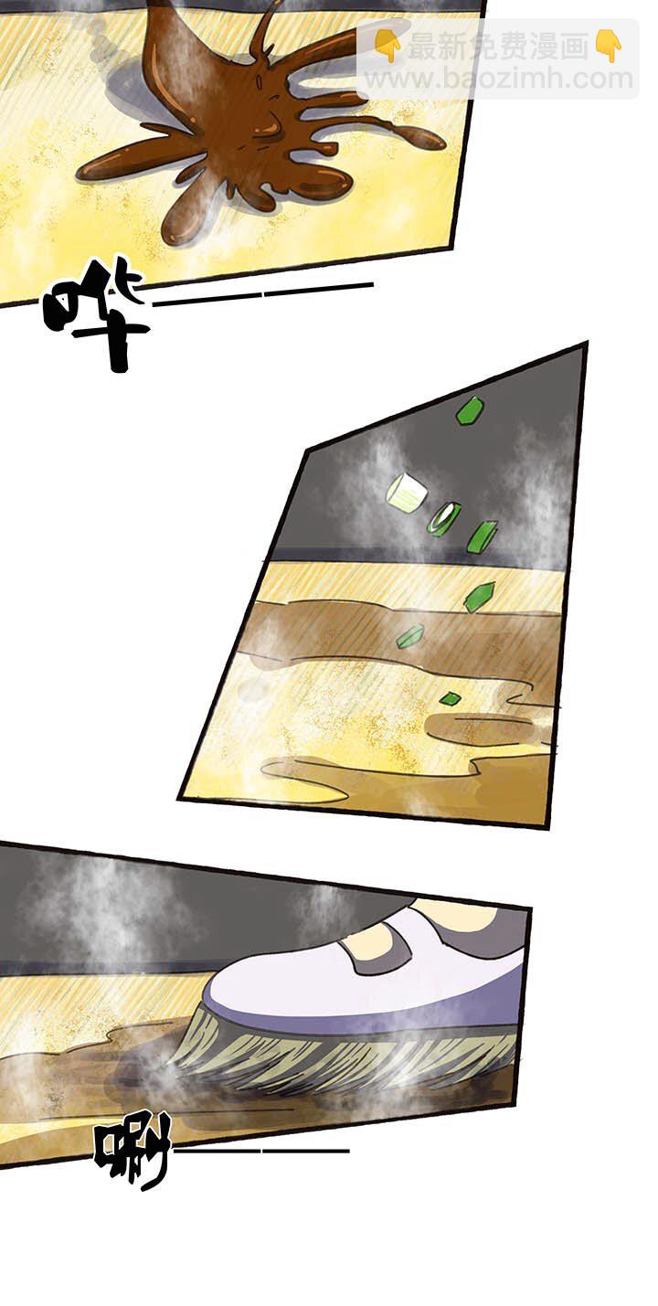 第六回 肌肉男童飞！-第6话