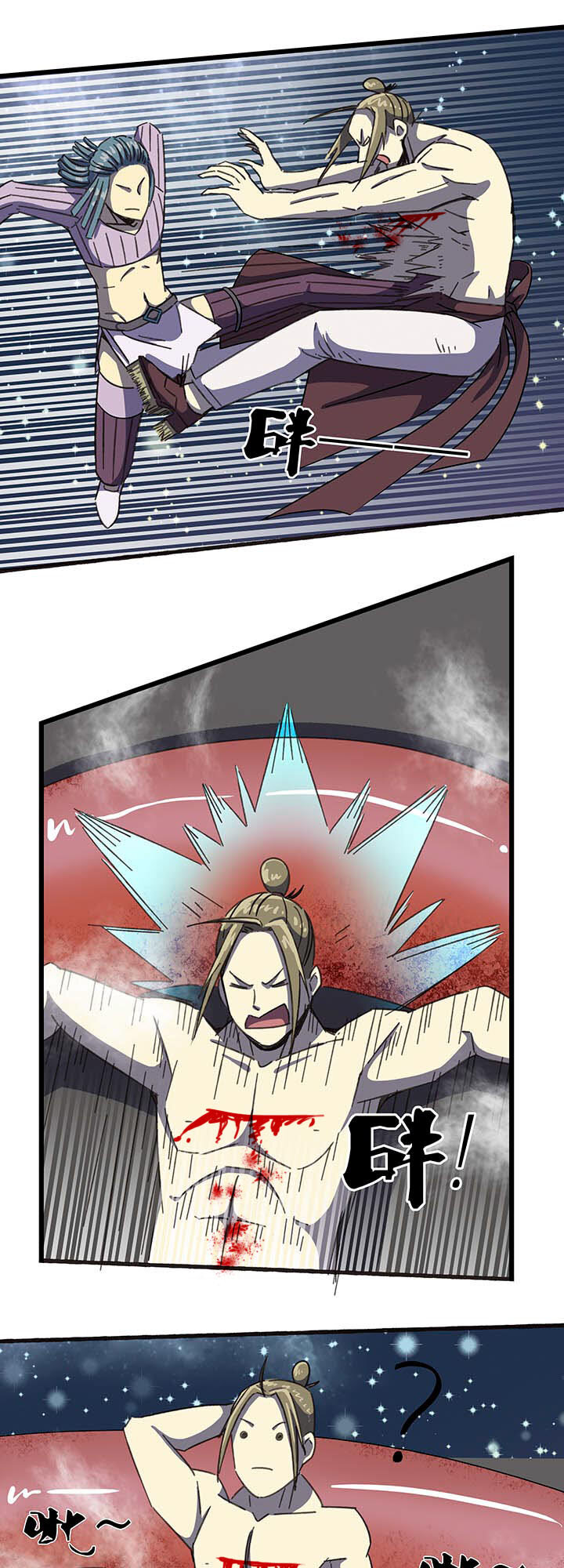 第六回 肌肉男童飞！-第6话