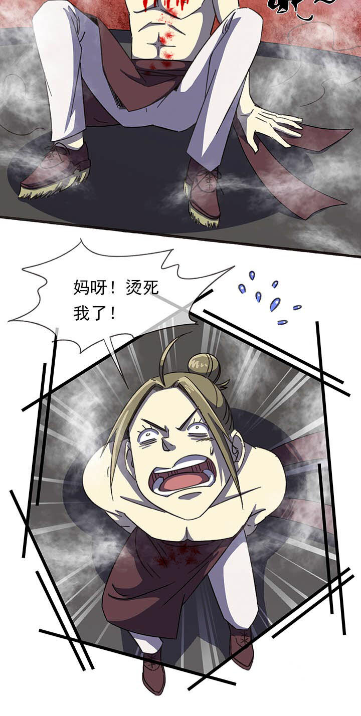 第六回 肌肉男童飞！-第6话