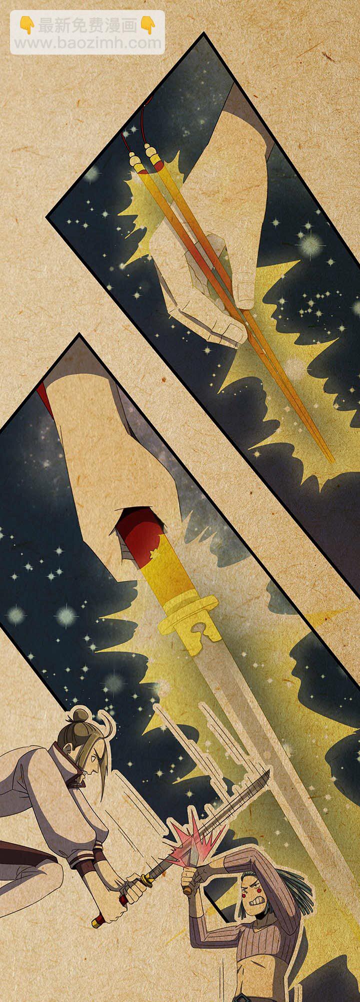 第六回 肌肉男童飞！-第6话