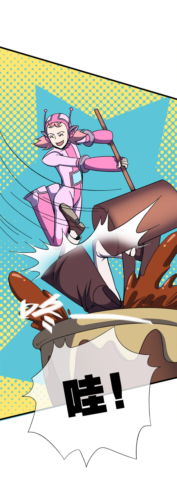 第八回 返回-第8话