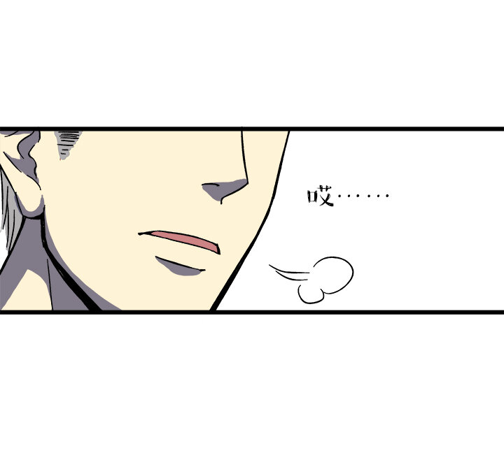 第八回 返回-第8话