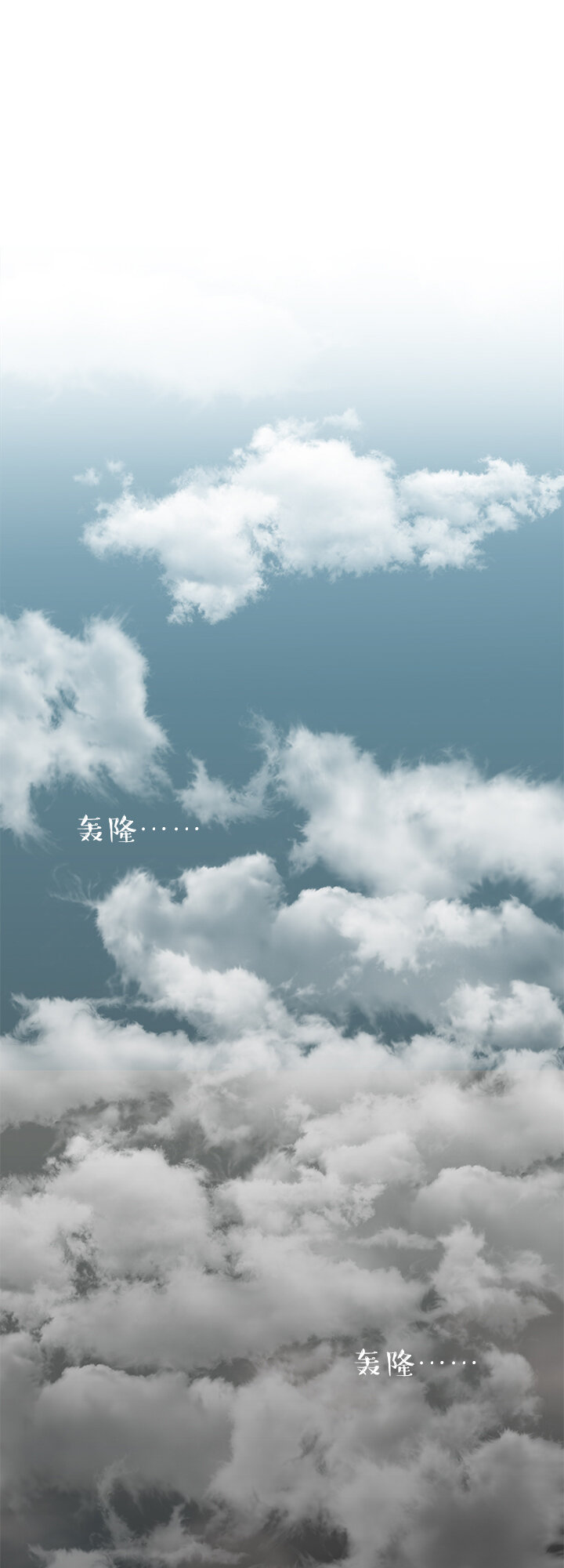 第八回 返回-第8话