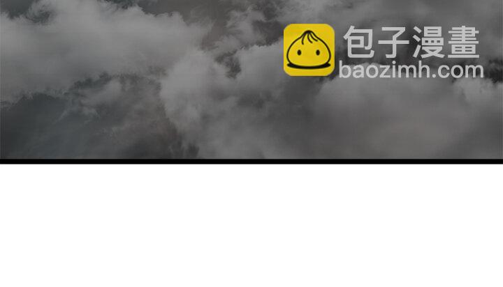 第八回 返回-第8话