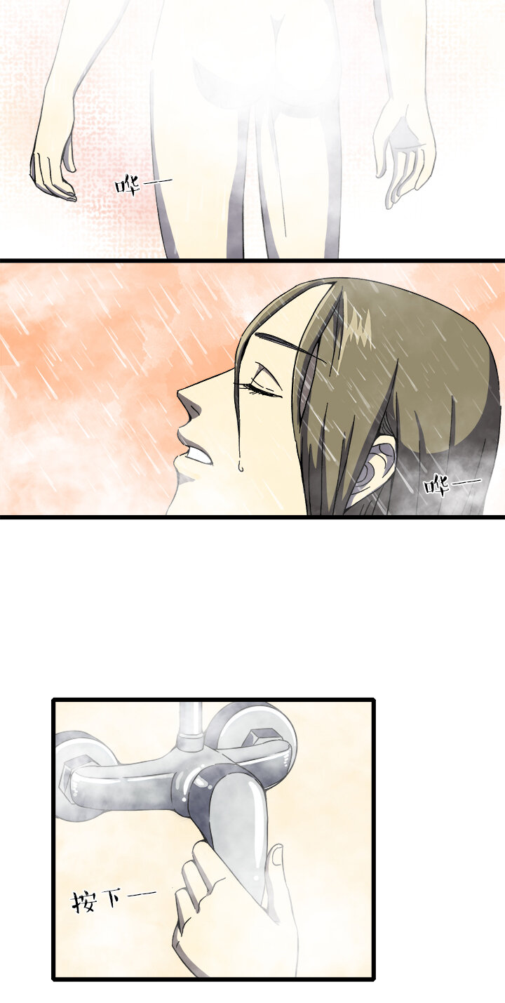 第八回 返回-第8话