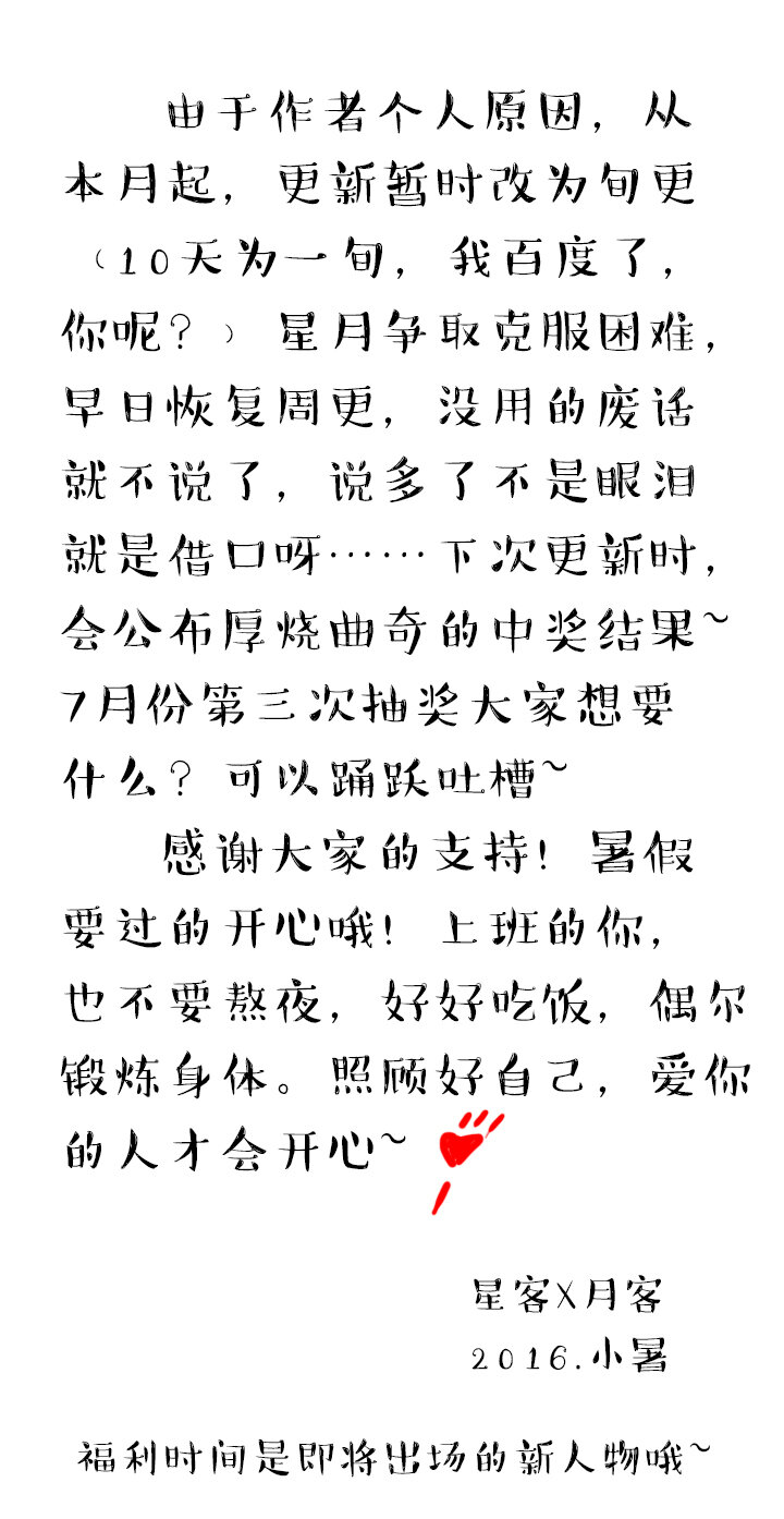 第八回 返回-第8话